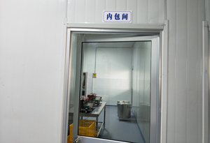 內(nèi)包間