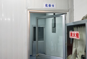 化驗(yàn)室