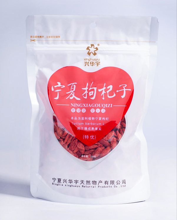 中寧紅枸杞